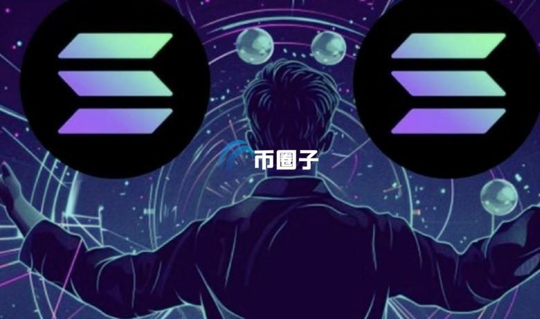 SOL储备公司Forward Industries宣布40亿美元募资计划！但FORD股价重挫10%