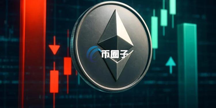 以太坊逼近2900与2700美元关键点 清算金额逾20亿美元