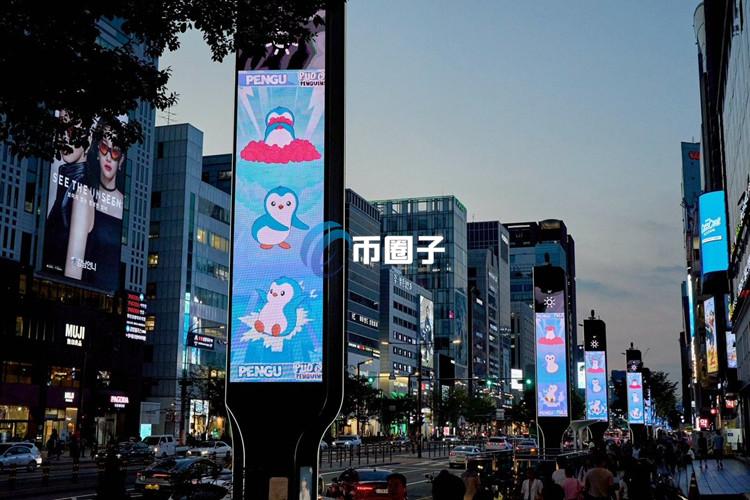 代币PENGU在韩国最大加密货币交易所Upbit掀热潮！日交易量激增超越狗狗币