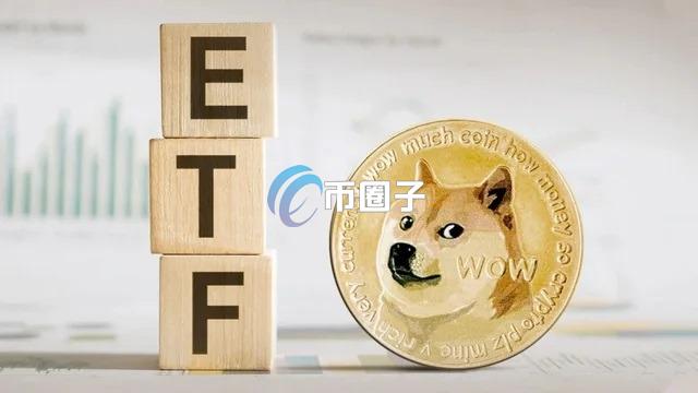 彭博分析师：川普上任后有望见到狗狗币ETF！DOGE一美元有希望？