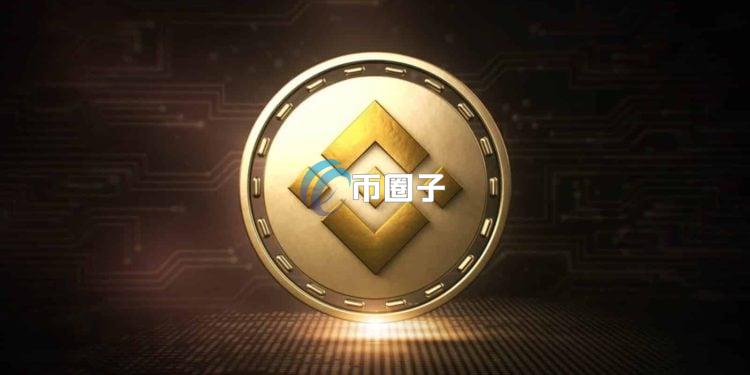 币安平台币BNB突破1100美元再写新高！市值超辉瑞、埃森哲、先锋集团