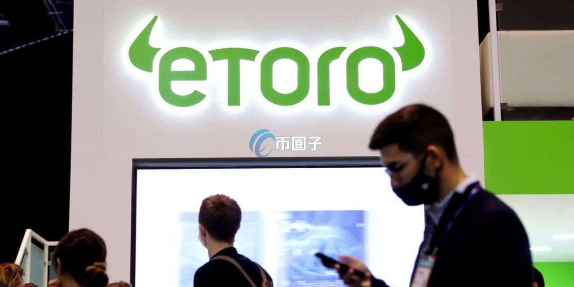 美股、加密货币投资平台eToro宣布：将推出代币化美股、ETF和期货交易