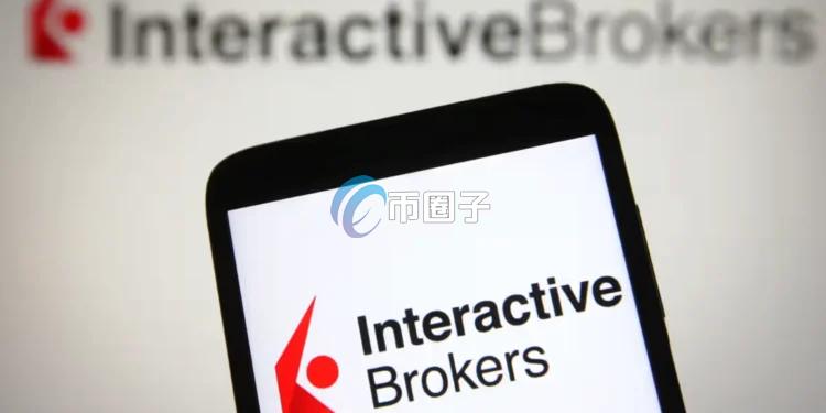 盈透证券稳定币入金收取0.3%手续费＋Gas费！下周将支持PYUSD、RLUSD