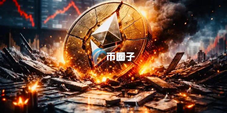 意大利央行：如果以太坊归零将冲击稳定币、DeFi与机构级代币化资产