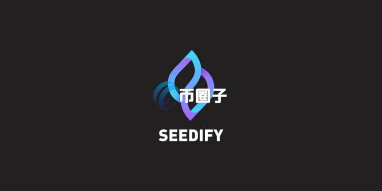 Web3孵化器与Launchpad平台Seedify跨链桥遭黑客攻击！代币SFUND应声暴跌