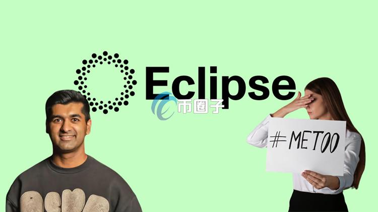 去中介化进行时！Kaito没收到Humanity项目空投 Eclipse表示也要自建推特榜单