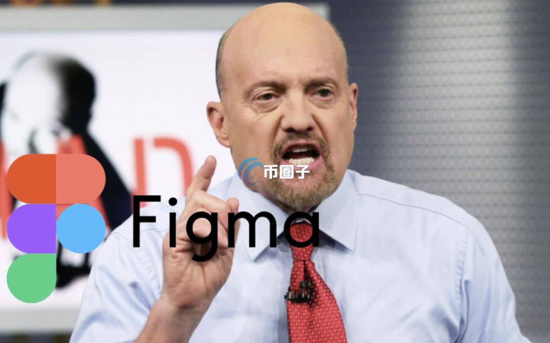 美股上市IPO再度袭卷市场！Figma超额认购40倍远超稳定币第一股Circle