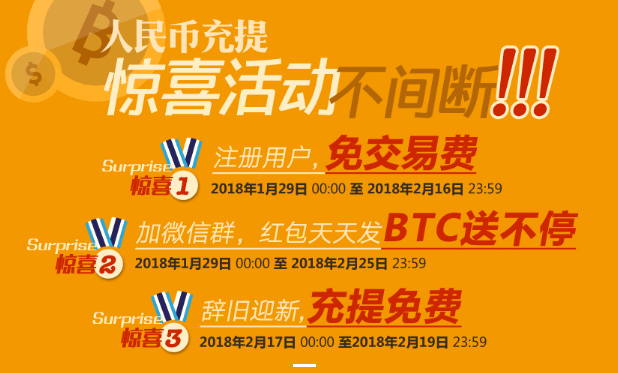 weex.com正式上线，上线首月交易费全免不限次数