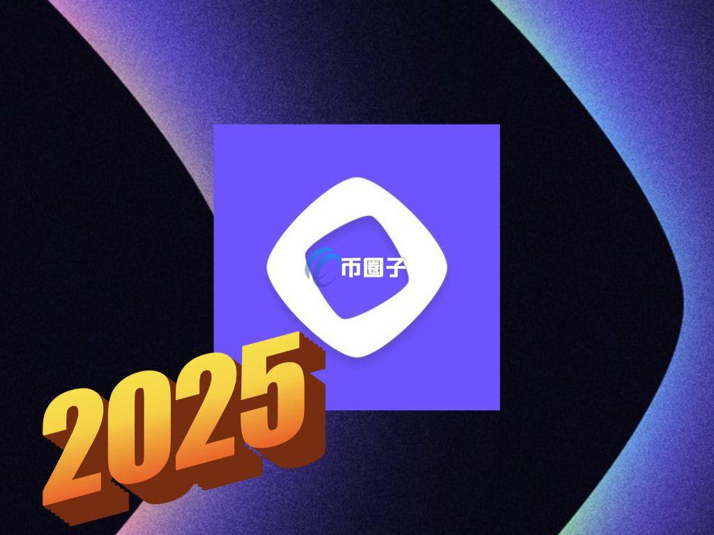 预测市场Polymarket上Monad十月空投机率仅18%！诡异的是官方宣布10月14日空投