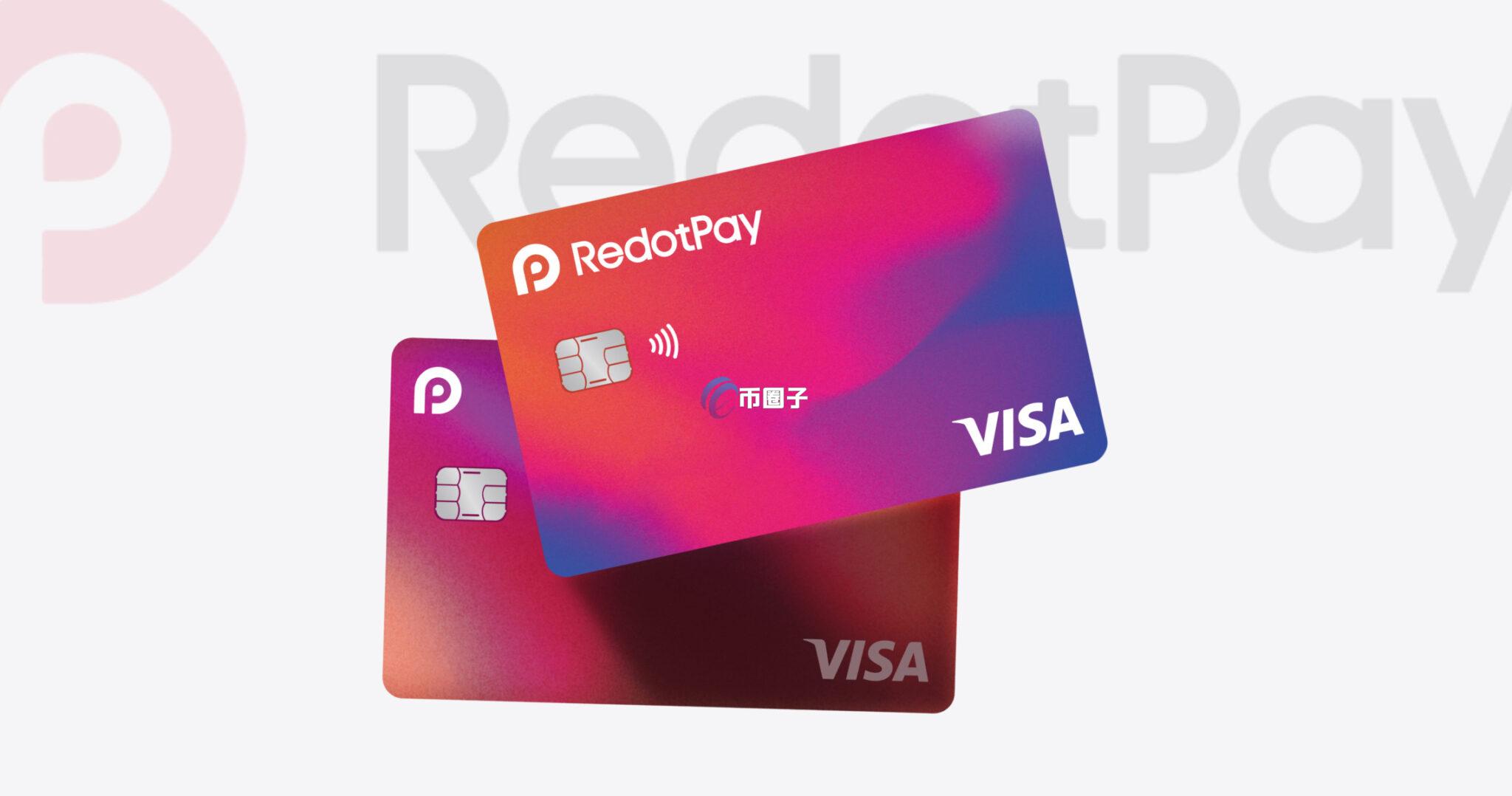 U卡RedotPay交易量远超etherfi和Kast！但加密货币社群讨论度却很低