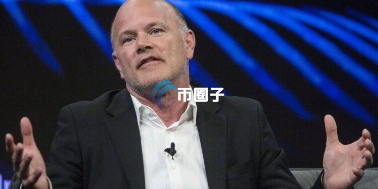 加密货币公司Galaxy Digital将迁往Nasdaq上市！公布Q1亏损2.95亿美元