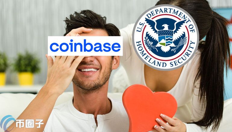 美国土安全部与Coinbase签下136万美元合约 为先前的15~50倍