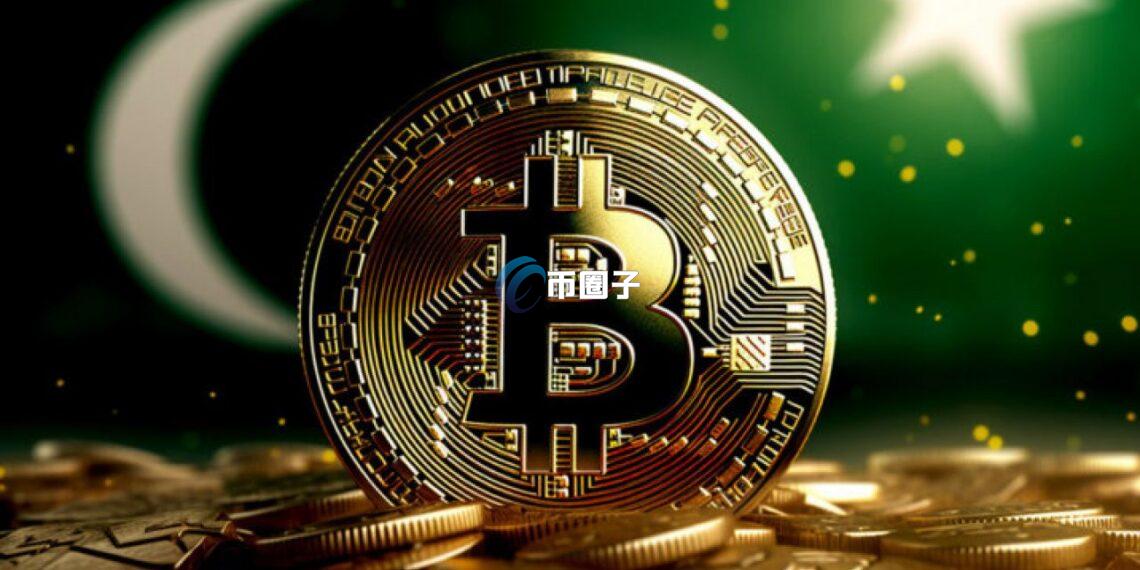 巴基斯坦虚拟资产监管局广邀全球加密货币公司进驻！为4千万用户提供服务