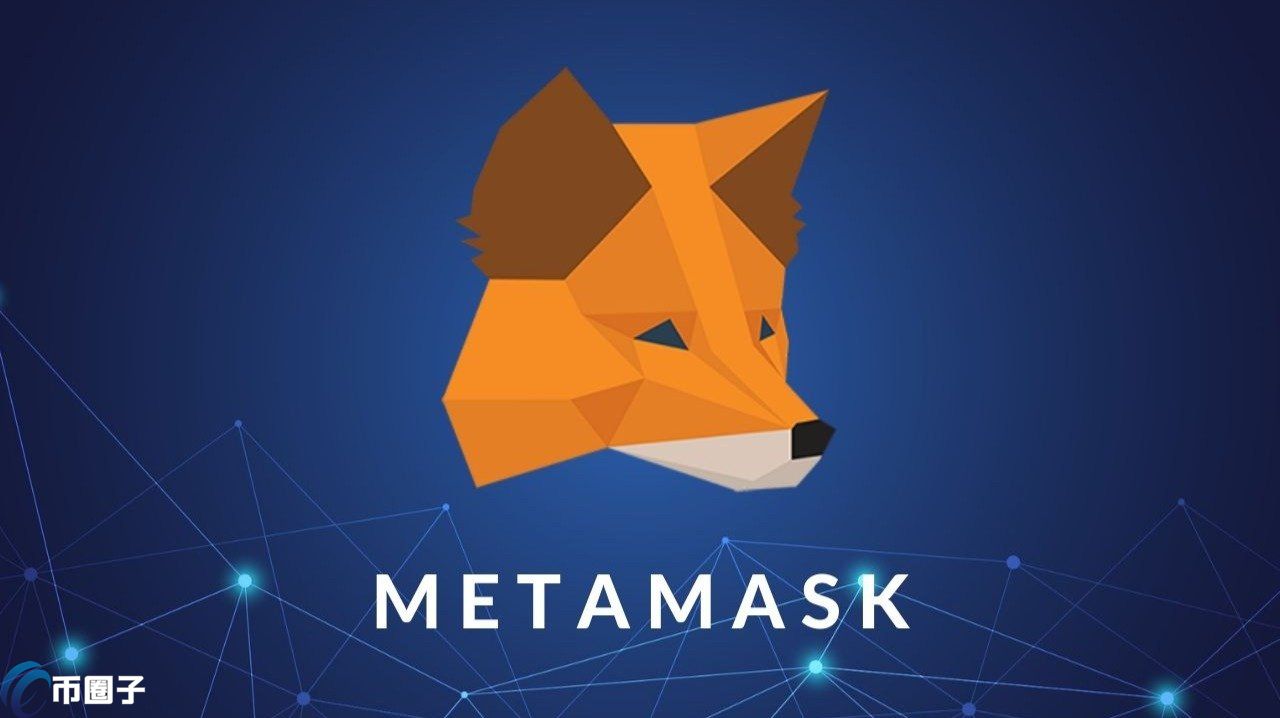 MetaMask钱包多数用户没编辑过Gas!EIP-1559后还有新功能吗? MetaMask钱包多数用户没编辑过Gas!EIP-1559后还有新功能吗?