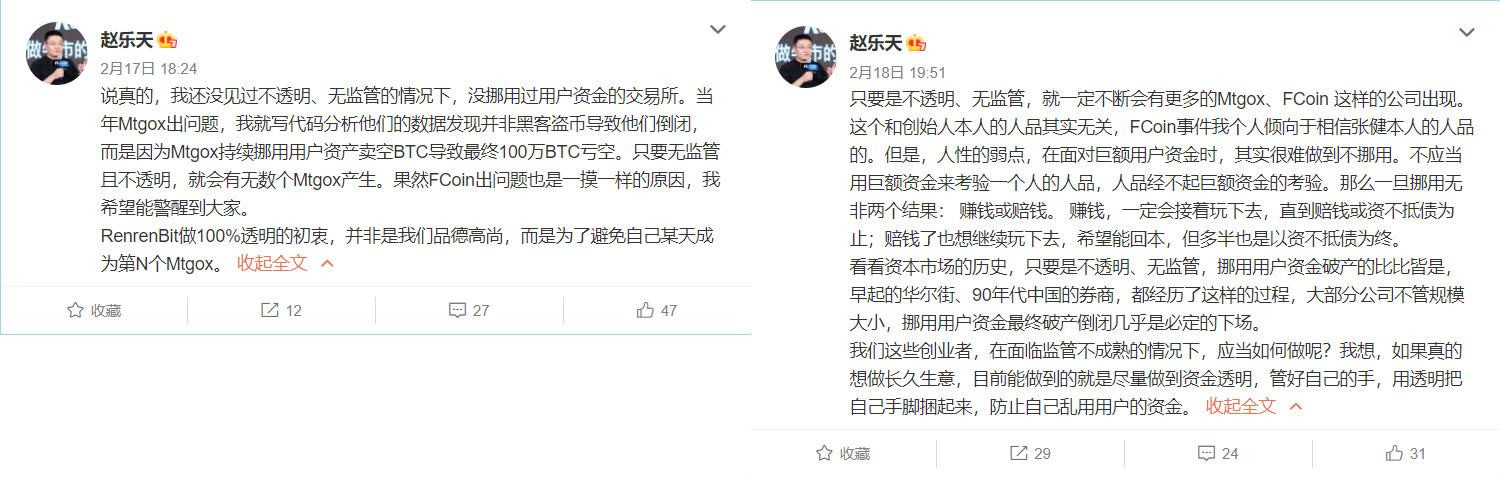 数字货币交易所问题频发？如何判断交易所是否正规？