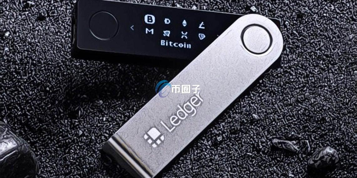 加密货币冷钱包Ledger今年营收跃升至数亿美元层级 评估2026年赴纽约IPO或私募