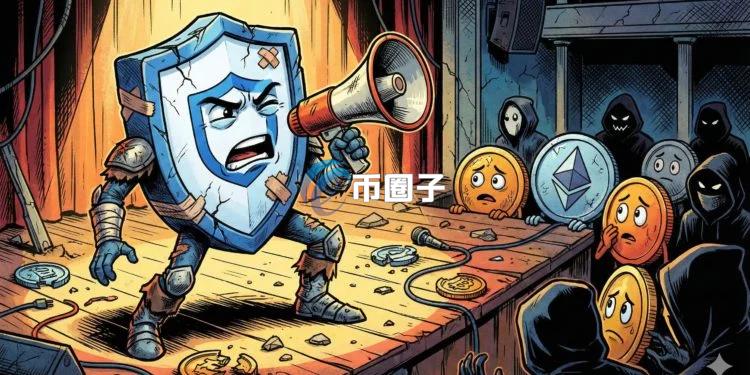 加密货币钱包Trust Wallet：受害用户全额退款！具体流程后续公布