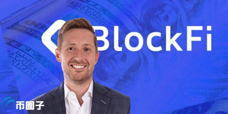 BlockFi拒跟Voyager、Celsius并列！CEO：目前直接持有零GBTC