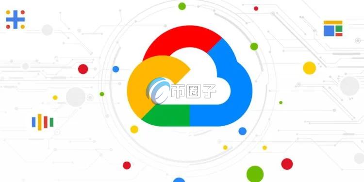Google自研的Layer1区块链GCUL亮相！CME Group试点揭开代币化结算实验