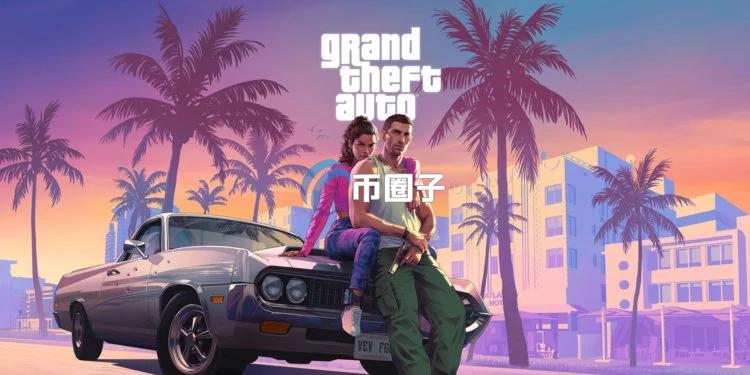 GTA6发售日刺激Web3元宇宙代币SAND、MANA大涨！RockStar会发加密货币？