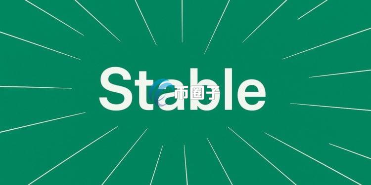 Tether系稳定币公链Stable预存款再改规则！超5亿美元奖励按比例分配引争议