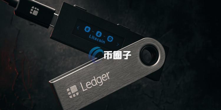 Ledger停更Nano S旧款冷钱包！引发加密货币社群反弹