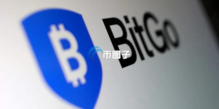 加密貨幣基礎(chǔ)設(shè)施與托管巨頭BitGo豪砸5000萬美元回購股票 股價(jià)單日最高飆漲20% 加密貨幣基礎(chǔ)設(shè)施與托管巨頭BitGo豪砸5000萬美元回購股票 股價(jià)單日最高飆漲20%