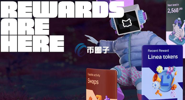 加密货币钱包MetaMask推出Rewards奖励计划！代币兑换、跨链和推荐好友均能获得积分