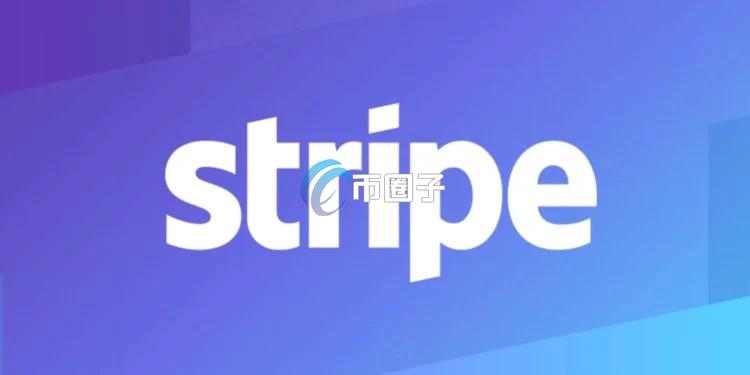 Stripe联手Paradigm打造支付专用区块链Tempo！整合Bridge与Privy布局稳定币