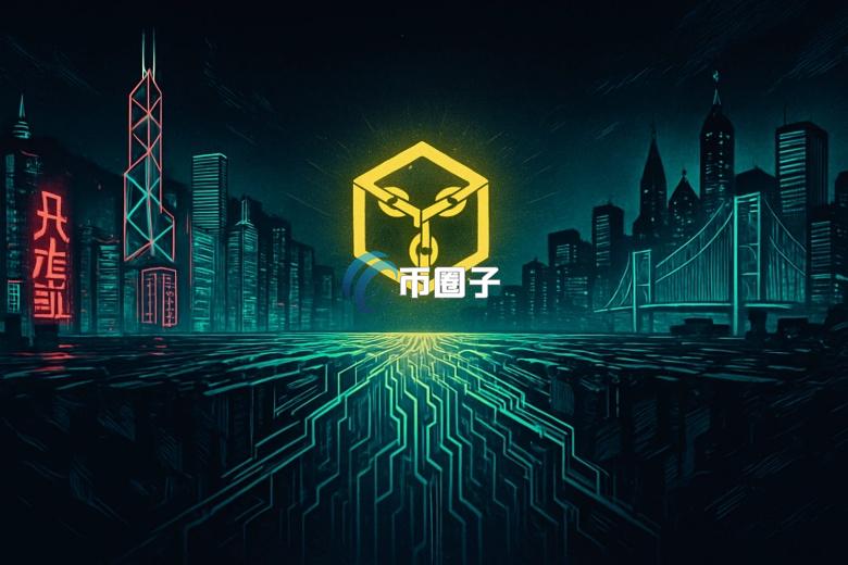 通过预言机Chainlink！巴西Drex CBDC与香港Ensemble携手测试区块链跨境结算