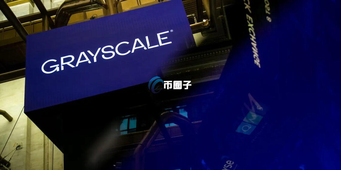 Grayscale保密申请上市！加密货币公司Kraken、BitGo、Anchorage、Uphold、Ledger有意IPO