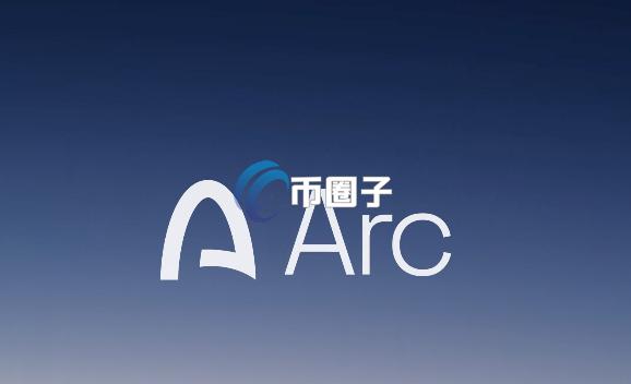 Circle的全新区块链网络Arc公开白皮书 专为稳定币金融打造