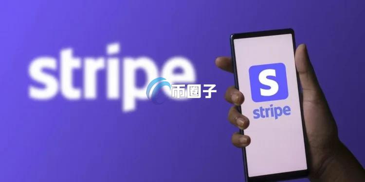 支付巨头Stripe收购加密货币钱包开发商Privy 深化加密货币领域布局