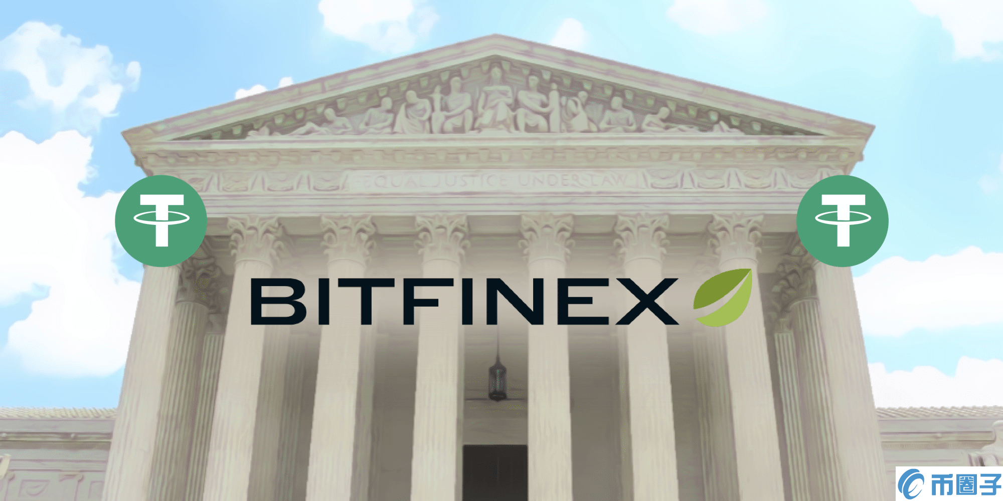 Bitfinex、Tether起诉案遭延判90天法官：纽约司法部可持续调查