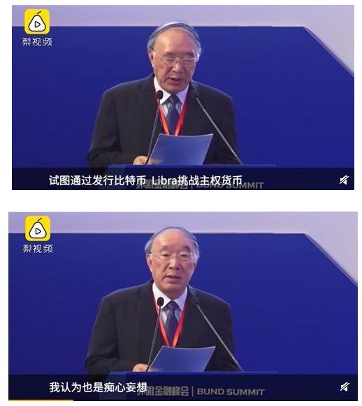 矿机公司是周期股牛市跑不赢币熊市卖不出手？嘉楠耘智屡遭拒绝