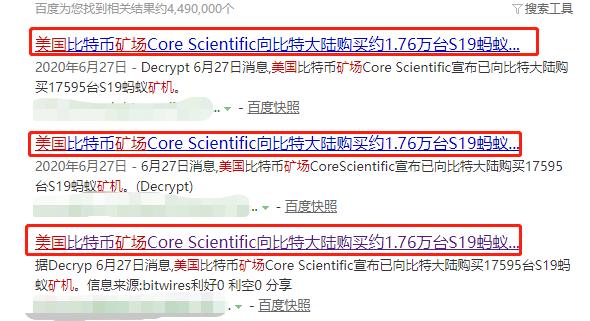 老矿工才懂，比特币挖矿这三大变化