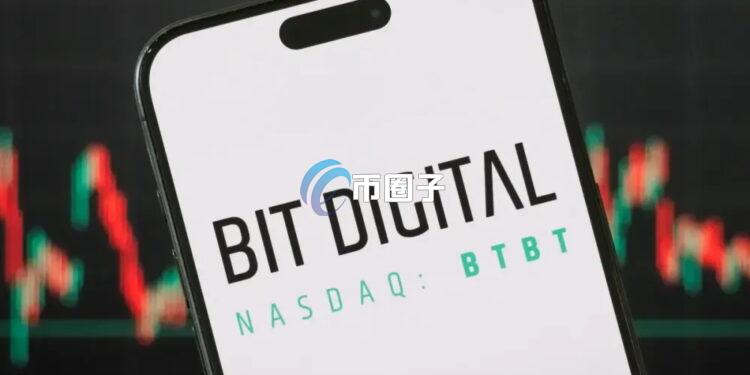 比特币挖矿收益紧缩？美国矿企Bit Digital清仓BTC转买以太坊 BTBT股价暴涨26%
