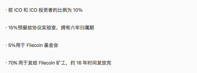 Filecoin会是下一个TON吗？还得看开发者与美SEC