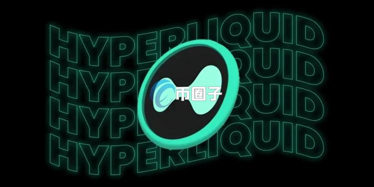 去中心化永续合约巨头Hyperliquid宣布进军预测市场！正面挑战Polymarket与Kalshi