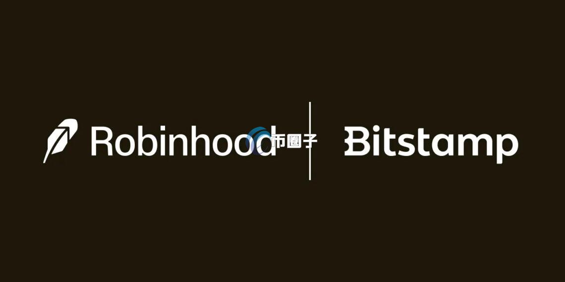 Robinhood以2亿美元收购加密货币交易所Bitstamp！布局欧洲、英国、美国与亚洲