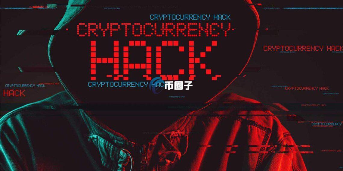 去中心化永续合约交易所GMX遭黑！损失4200万美元 涵盖FRAX、WBTC、WETH、UNI等