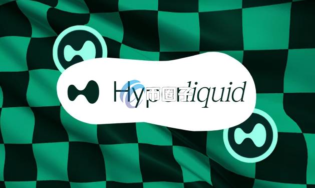 Hyperliquid启动HIP-3升级：允许任何人创建永续合约市场！治理币HYPE短时上扬
