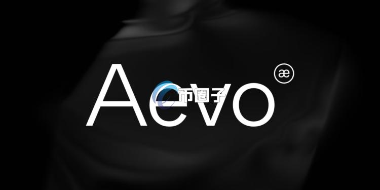 去中心化交易所Aevo旗下Degen推千倍美股杠杆！首发Coinbase、Robinhood、Circle与微策略