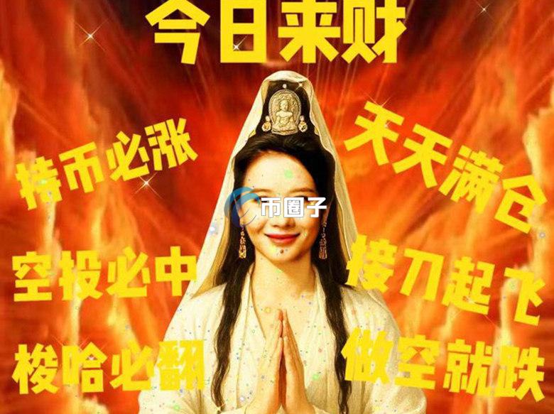 无惧FUD 币安单日流入37.5亿美元！但本次链上数据引发讨论：CoinGlass VS DeFiLlama