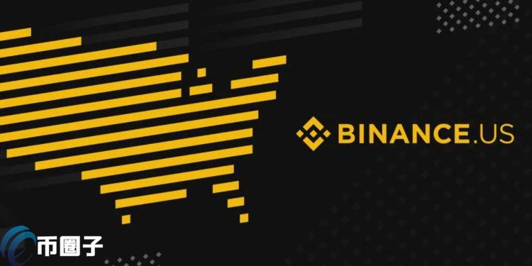 Binance.US举步维艰！美国已有7个州撤销币安美国资金传输许可证