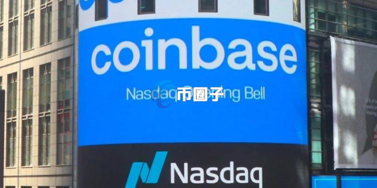 Coinbase纳入标普500指数！加密货币获传统金融体系接纳