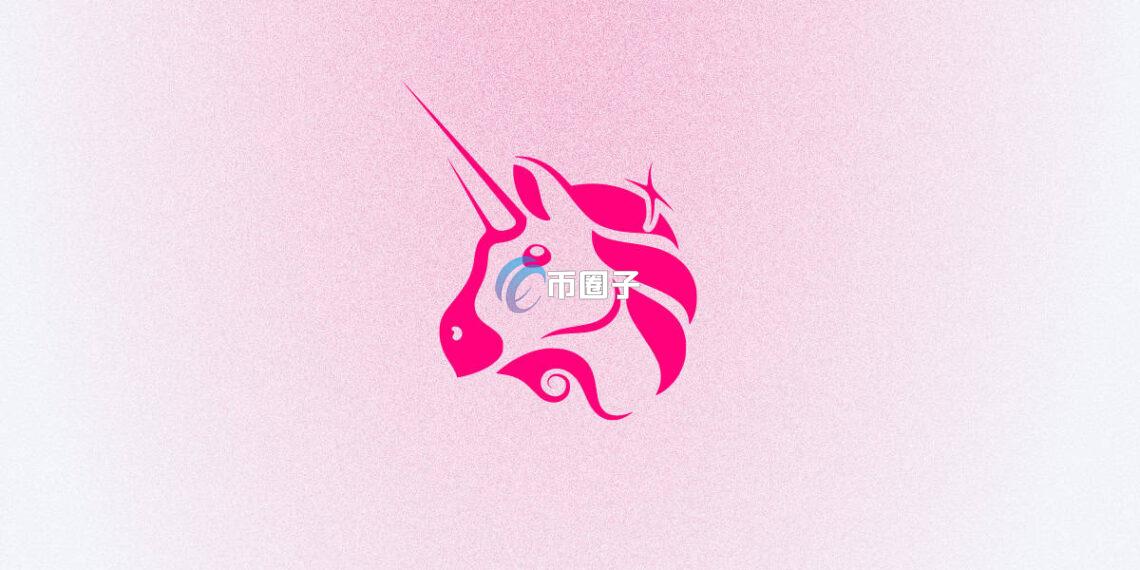 去中心化交易所Uniswap宣布：网页版已支持Solana！未来将推动跨链