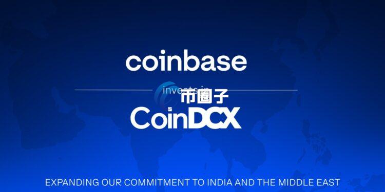 美国加密货币交易所Coinbase宣布投资CoinDCX 扩大在印度、中东地区业务
