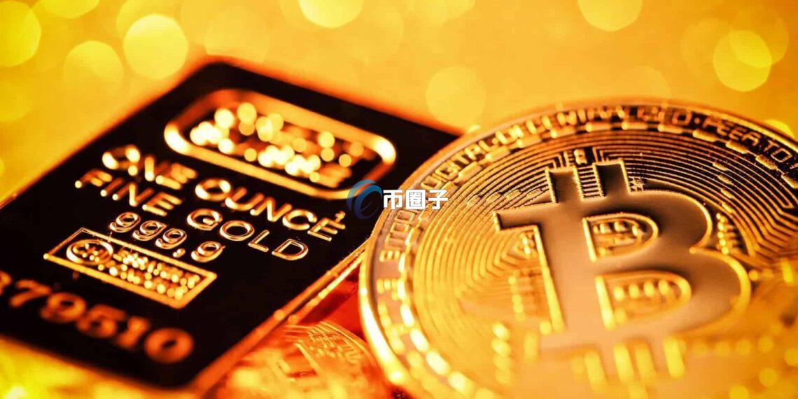 Coinbase驳斥比特币必然追随黄金涨势神话：两种资产没有明确统计相关性