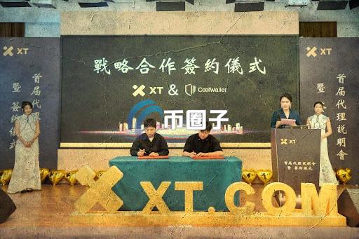 冷钱包CoolWallet正式声明：与XT.com没有任何合作关系